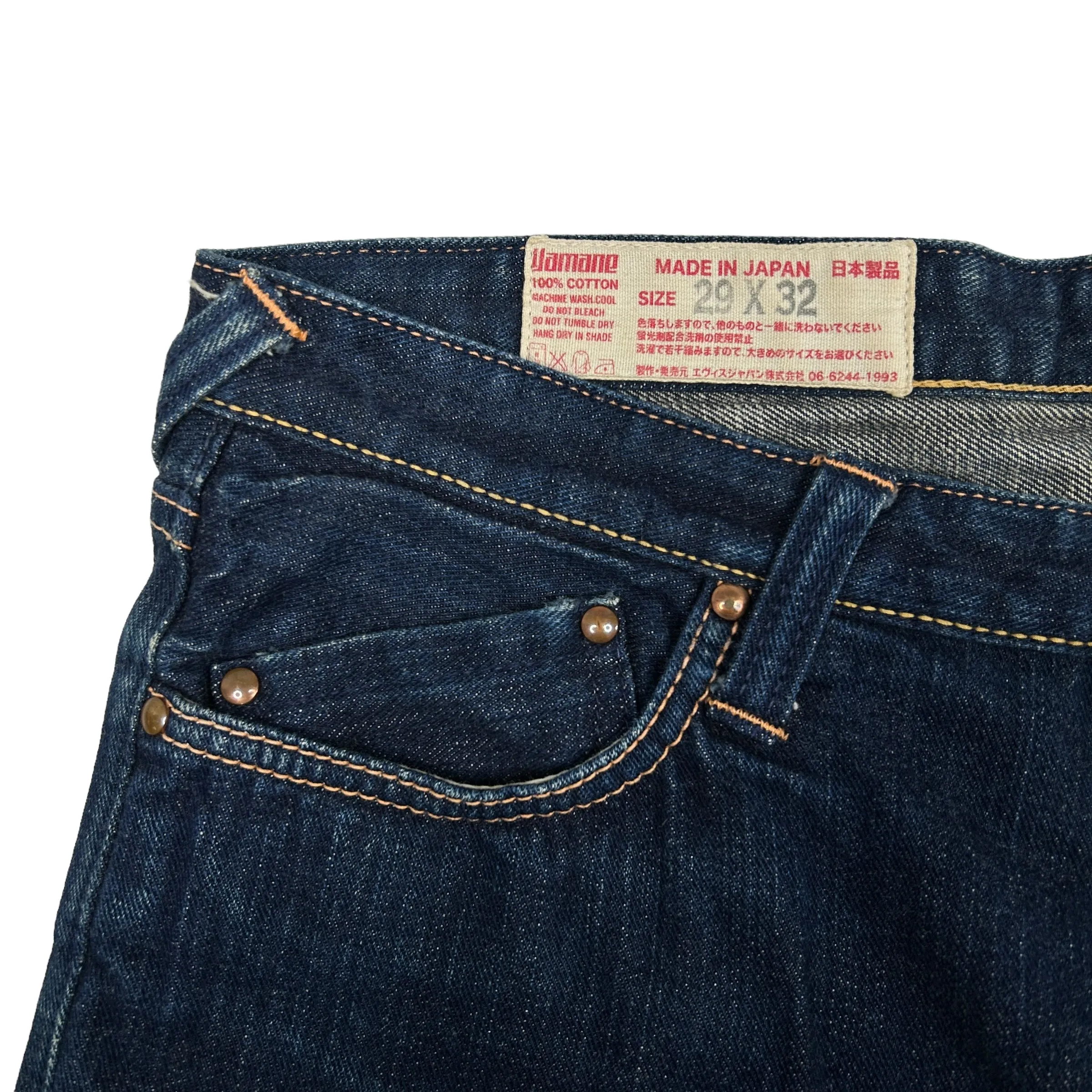 EVISU ORANGE FLARE DAICOCK JEANS